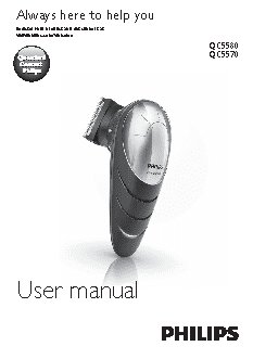 PHILIPS QC5570/15