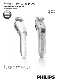 PHILIPS QC 5132