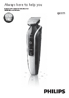 PHILIPS QG 3371/16