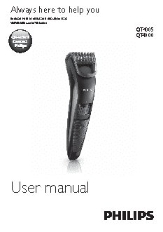 PHILIPS QT4000