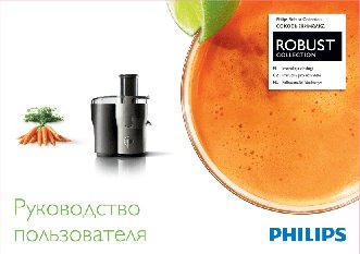 PHILIPS Robust Collection HR1881/00