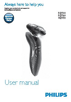 PHILIPS RQ1175