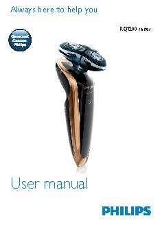 PHILIPS RQ 1280