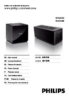 PHILIPS RWSS5510/00