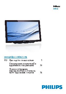 PHILIPS S221C3AFD/01