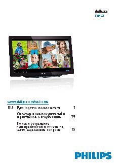 PHILIPS S221C4AFD/00