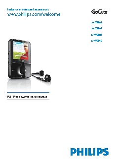 PHILIPS SA1VBE04K/02