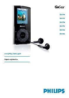PHILIPS SA5125