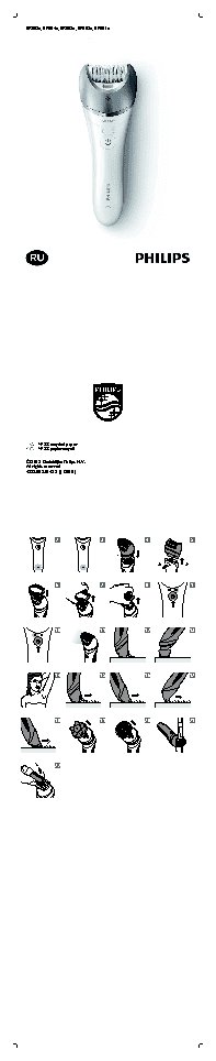 PHILIPS Satinelle BRE610
