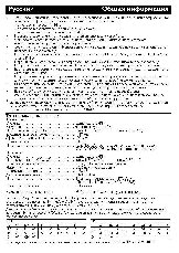 PHILIPS SBC HC8441/00