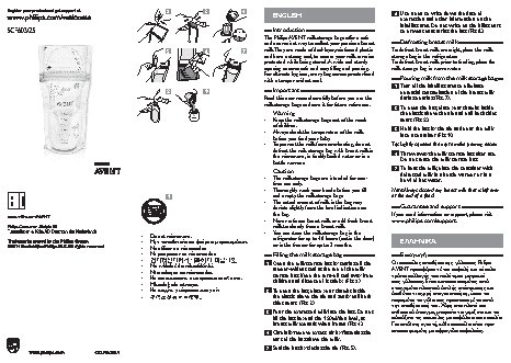 PHILIPS SCF603/25 25 шт.