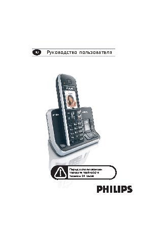 PHILIPS SE7351B
