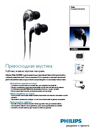 ARDO A533 / A633 / A833 / A1033