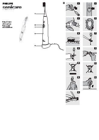PHILIPS Sonicare HX 6511