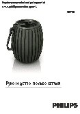 PHILIPS SoundShooter SBT30/00