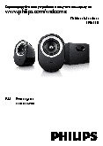 PHILIPS SPA4350/10