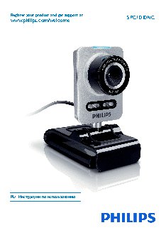 PHILIPS SPC1030NC/00