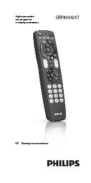 PHILIPS SRP4004/53
