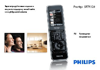 PHILIPS SRT 9320