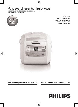 PHILIPS Viva Collection HD3033/00