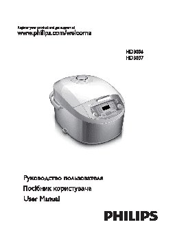 PHILIPS Viva Collection HD3036/03