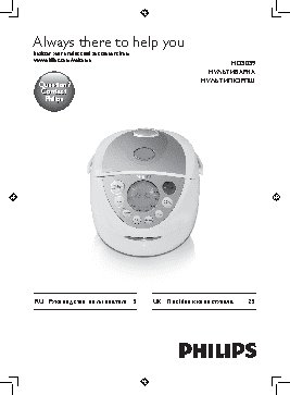 PHILIPS Viva Collection HD3039/00