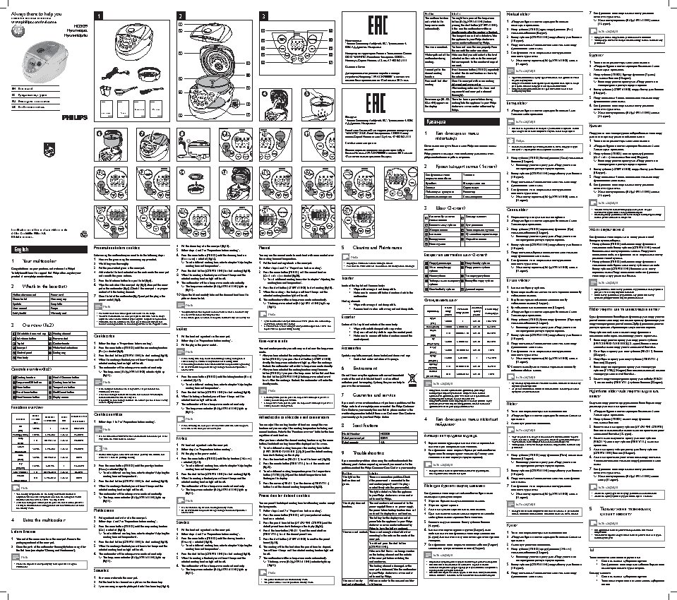 PHILIPS Viva Collection HD3139/03