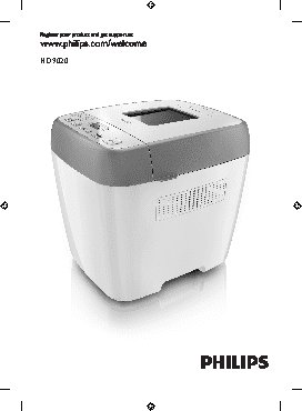 PHILIPS Viva Collection HD9020/40