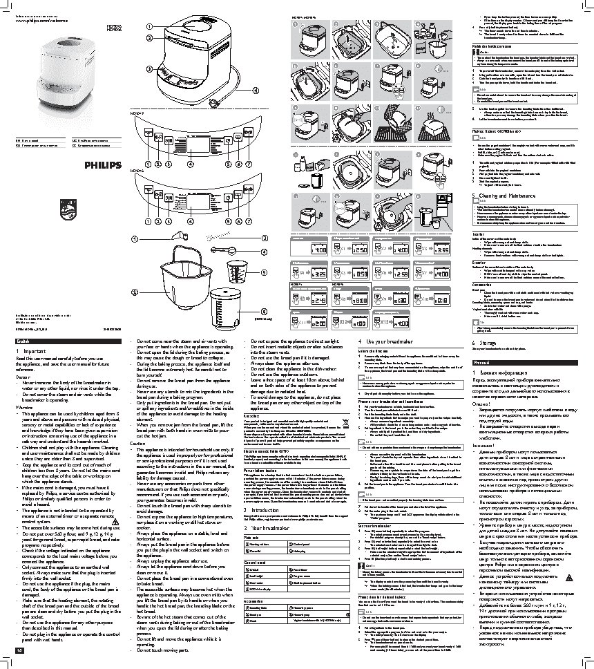 PHILIPS Viva Collection HD9045/90