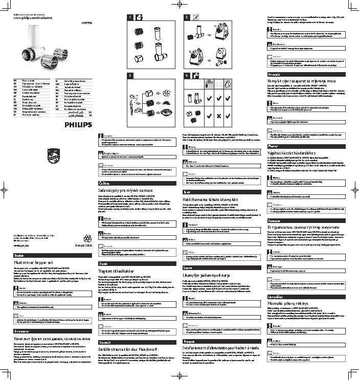 PHILIPS Viva Collection HR7996/00