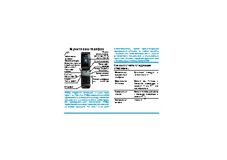 PHILIPS Xenium CT9A9QRED/00