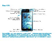 PHILIPS Xenium CTW832GRY/00