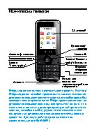 PHILIPS Xenium CTX100BLK/00