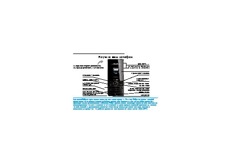 PHILIPS Xenium CTX501BLK/00