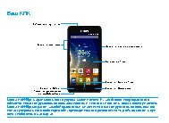 PHILIPS Xenium V526 LTE Navy