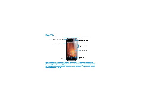 PHILIPS Xenium W8510