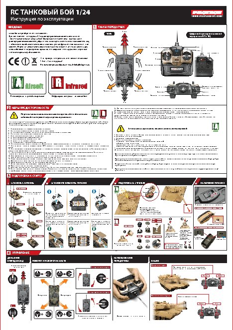 PILOTAGE German Tiger I Grey Airsoft RC9385
