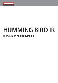 PILOTAGE Humming Bird 100 RC14669