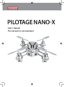 PILOTAGE Nano-X RC15772