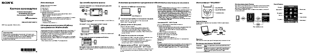 PILOTAGE ОКА-38 АИСТ (Fieseler Fi156C Storch) RC7130