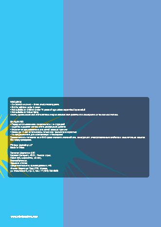 PILOTAGE Юниор Fighter RC8677