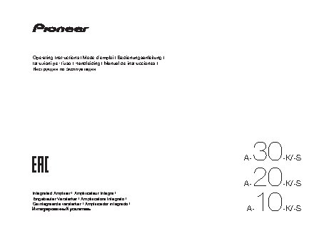 PIONEER A-10 / A-20 / A-30