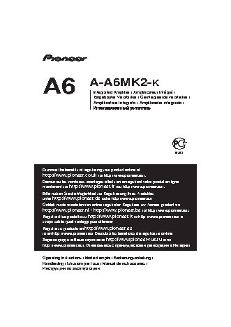 PIONEER A-A6MK2-K