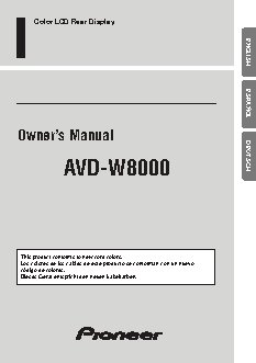 PIONEER AVD-W8000