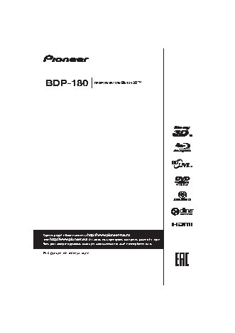 PIONEER BDP-180