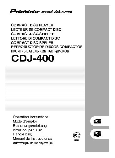 PIONEER CDJ-400