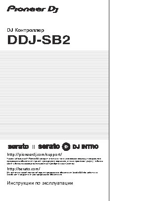 PIONEER DDJ-SB2