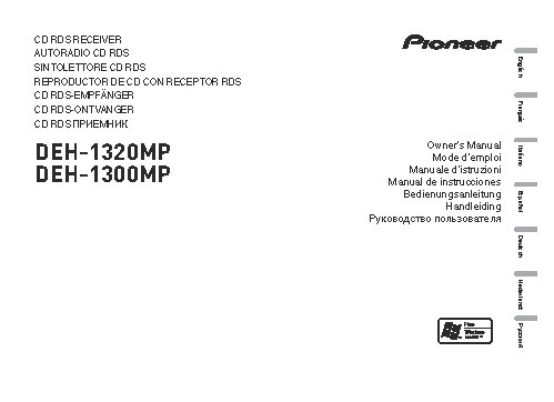 PIONEER DEH-1300MP