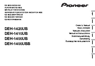 PIONEER DEH-1400UBB
