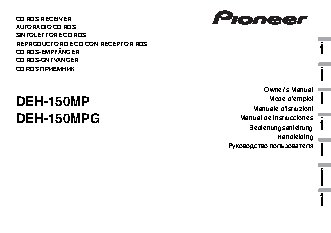 PIONEER DEH-150MP (MPG)